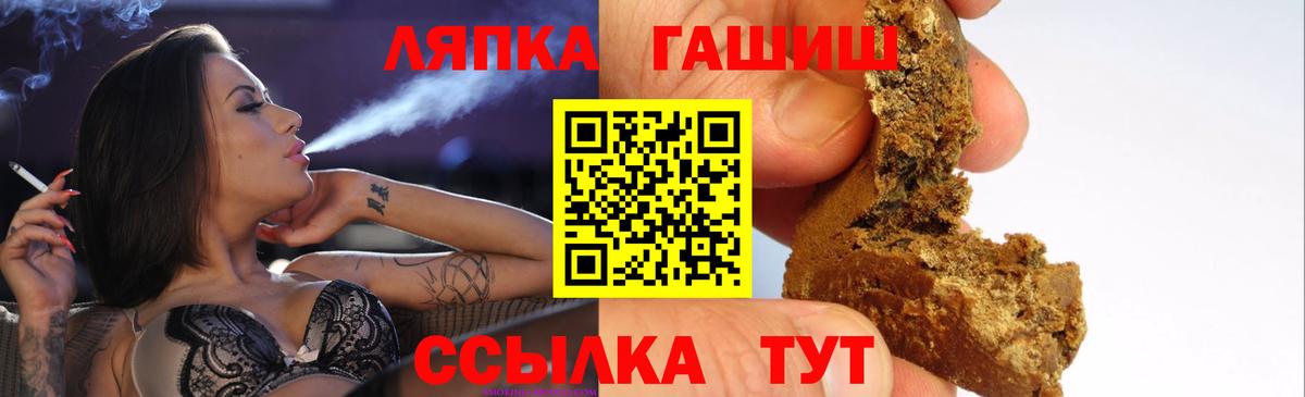 ГАШИШ индика сатива  Вход с VPN  Магнитогорск  ГАШИШ  ГАШИШ Ice-O-Lator 