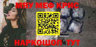 соль ск Бугуруслан