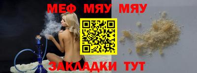соль ск Бугуруслан