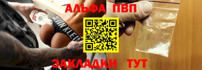 соль ск Бугуруслан
