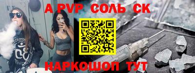 кокаин перу Бузулук
