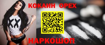 соль ск Бугуруслан