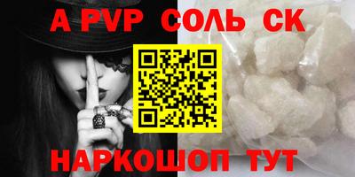 кокаин перу Бузулук