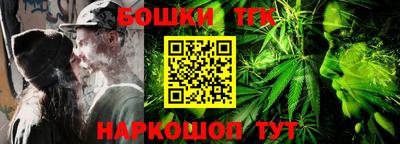 кокаин перу Бузулук