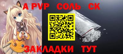 соль ск Бугуруслан
