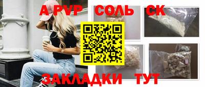 кокаин перу Бузулук