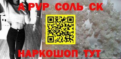 кокаин перу Бузулук