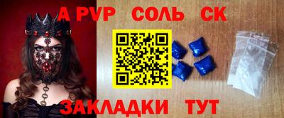 кокаин перу Бузулук