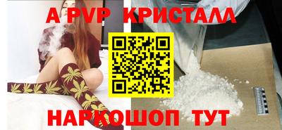 кокаин перу Бузулук