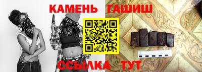 соль ск Бугуруслан