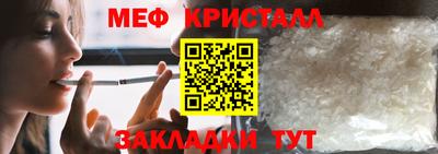 соль ск Бугуруслан