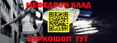 наркотики Кизляр