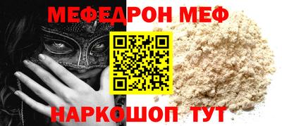 прущая мука Будённовск