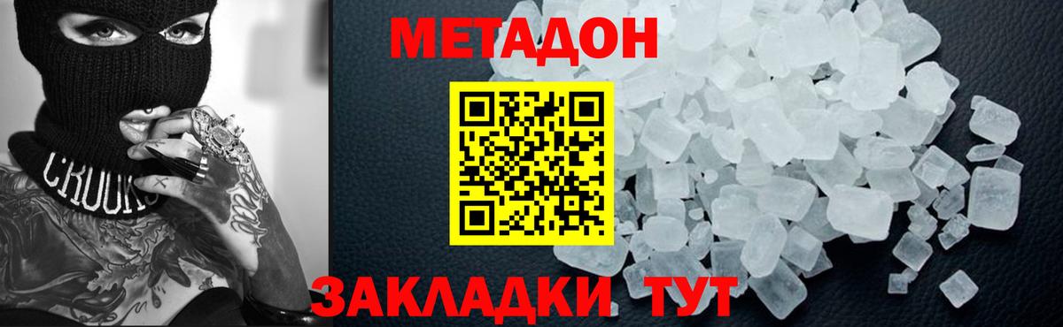 Купить закладку  Гашиш  Экстази  МЕФ   MDMA  КЕТАМИН  Вход с VPN  Магнитогорск  ГАШ  Кокаин  МАРИХУАНА 