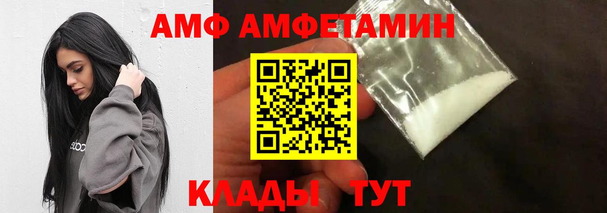 Магнитогорск  Первитин витя  Вход с VPN 