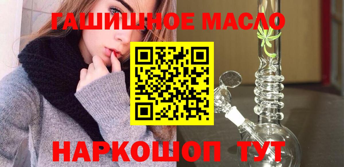 Дистиллят ТГК жижа  Вход с VPN  Магнитогорск 
