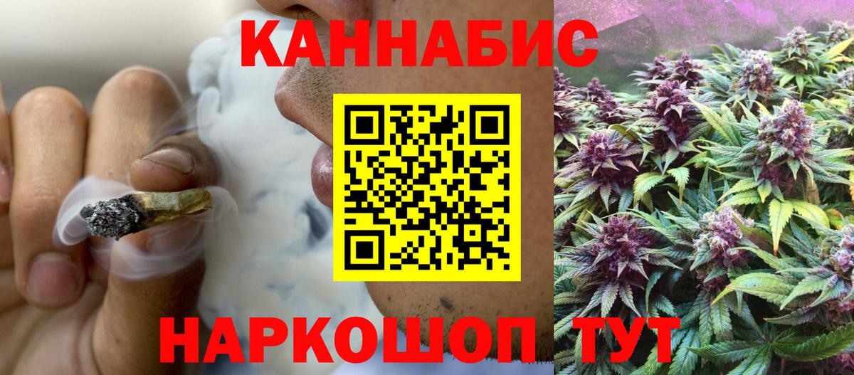 Шишки марихуана SATIVA & INDICA  Вход с VPN  Магнитогорск  МАРИХУАНА Ganja 